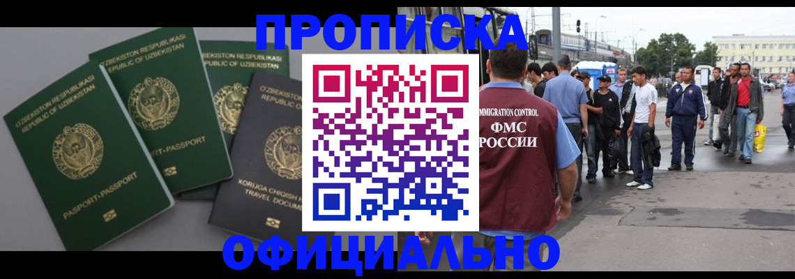 регистрация для дет. сада в Полярном