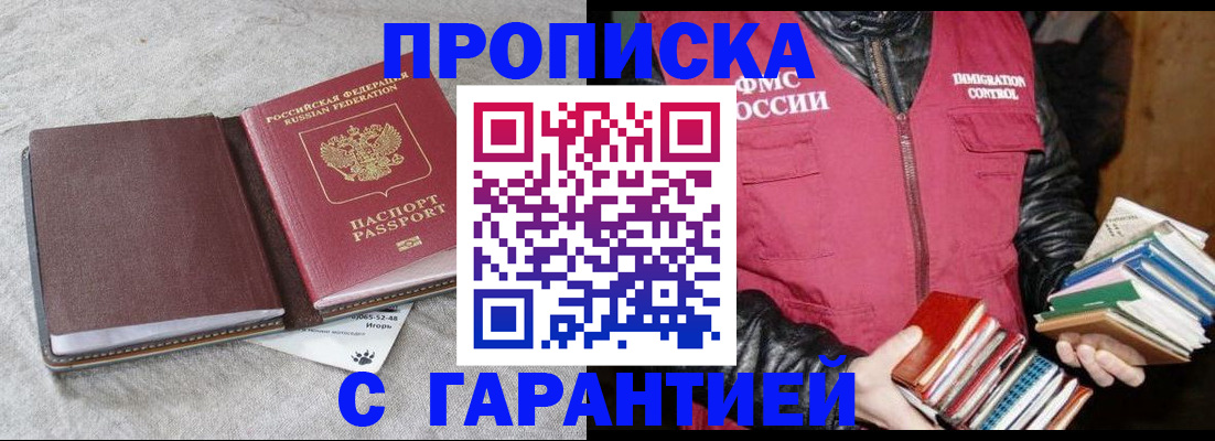 форма 3 в Полярном
